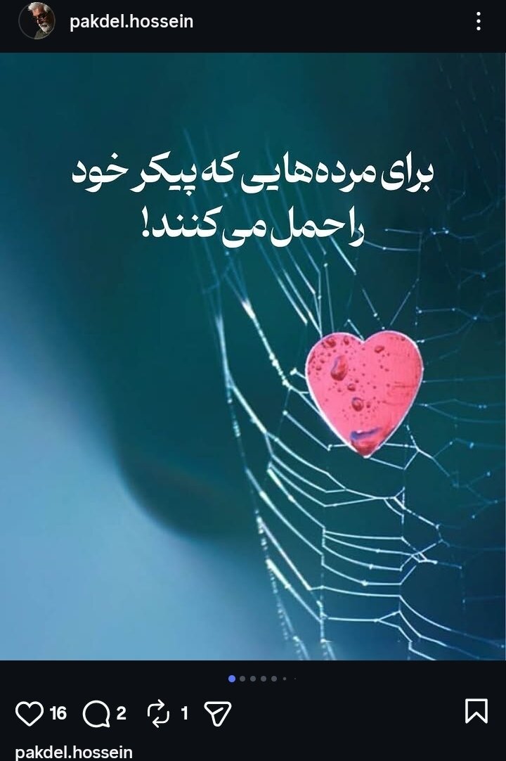 خطاب حسین پاکدل به خیزش و براندازان با کت و کراوات/مخاطبم مردگانی هستند که راه میروند و بیهودگی حمل میکنند
