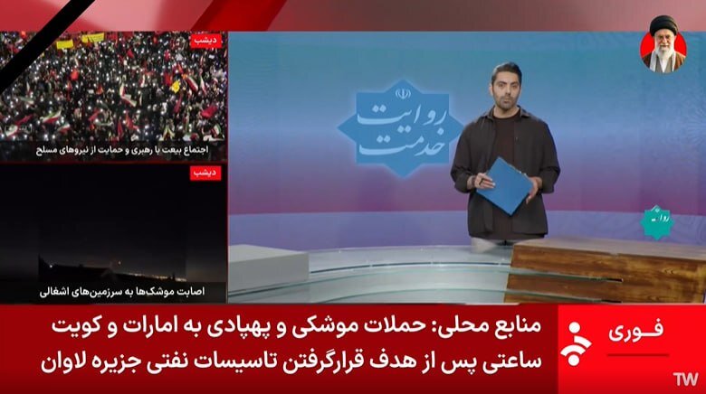 عکس | زیرنویس شبکه خبر به نقل از منابع محلی: حملات موشکی و پهپادی به امارات و کویت ساعتی پس از هدف قرار گرفتن تأسیسات نفتی جزیره لاوان