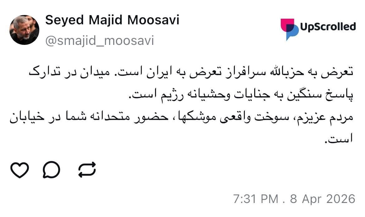فرمانده هوافضا سپاه خبر داد؛ در حال تدارک پاسخ حمله امروز رژیم به لبنان هستیم