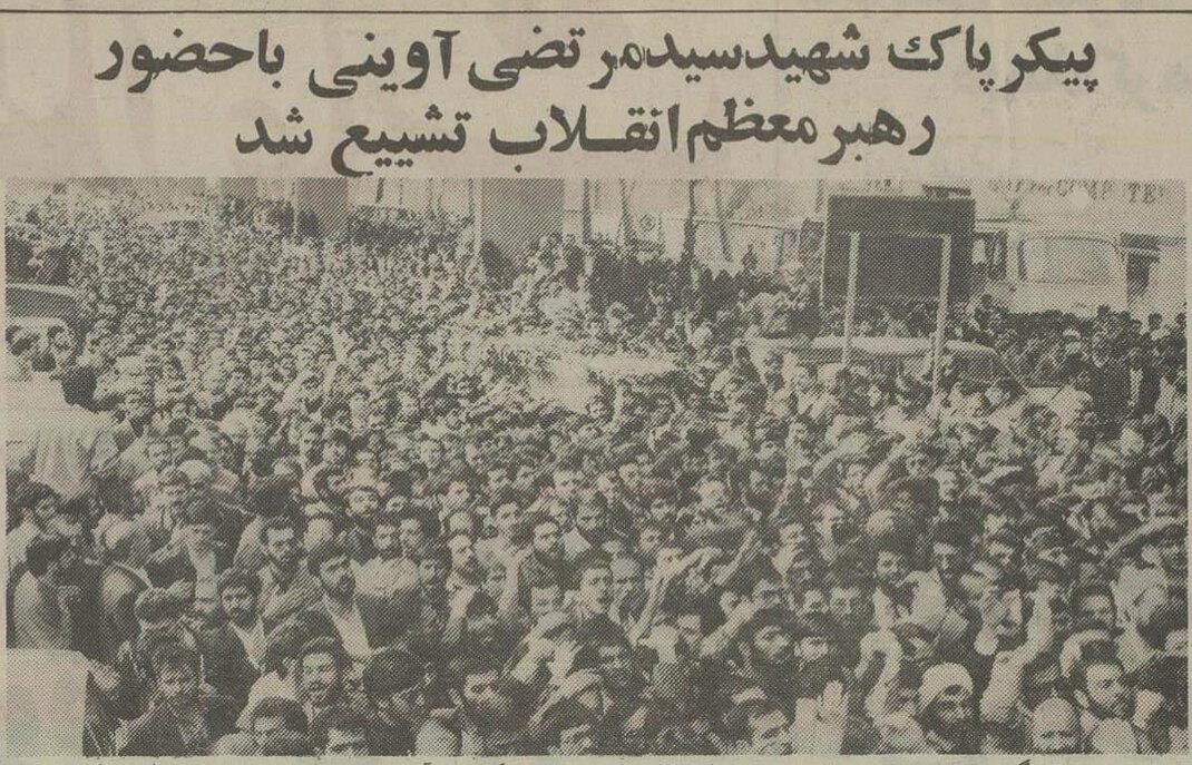 روایت فتح ناتمام؛ آخرین سکانس زندگی آوینی در فکه