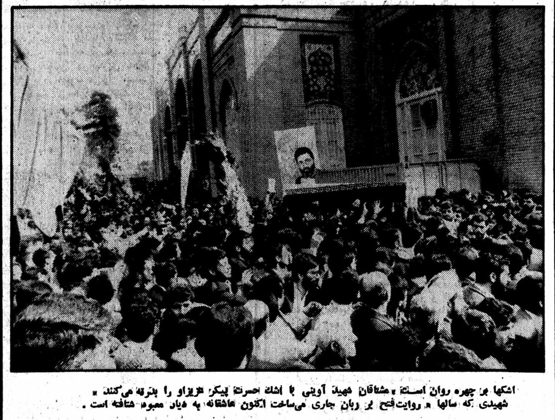 روایت فتح ناتمام؛ آخرین سکانس زندگی آوینی در فکه