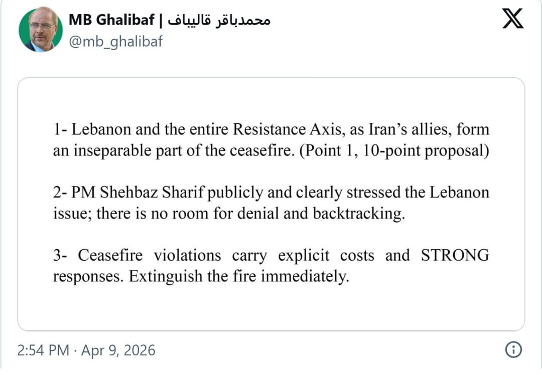 تاکید قالیباف بر مشمول شدن لبنان و جبهه مقاومت به آتشبس/ هشدار نسبت به نقض آتشبس؛ آتش را تعطیل کنید؛ پاسخهای قوی دارد