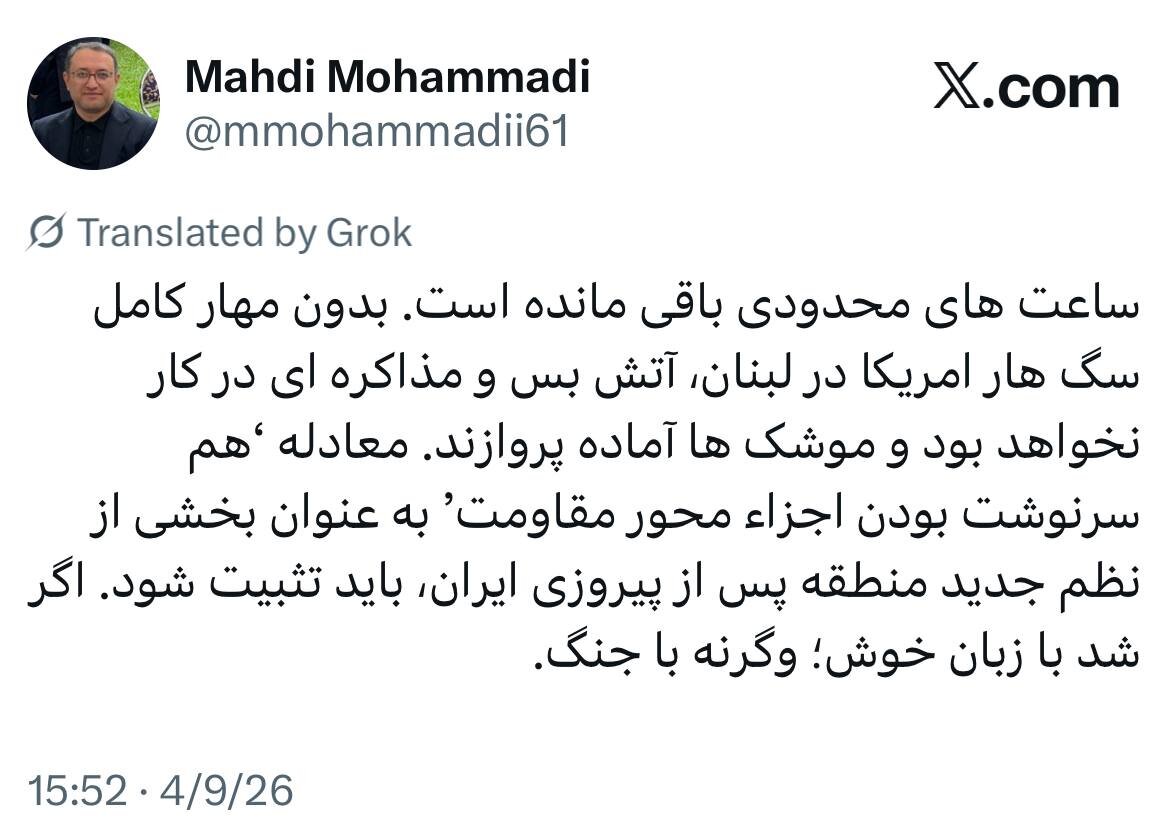 تهدید مشاور رئیس مجلس به ترک مذاکرات در آستانه نشست پاکستان/ آتش بس و مذاکرهای در کار نخواهد بود اگر...