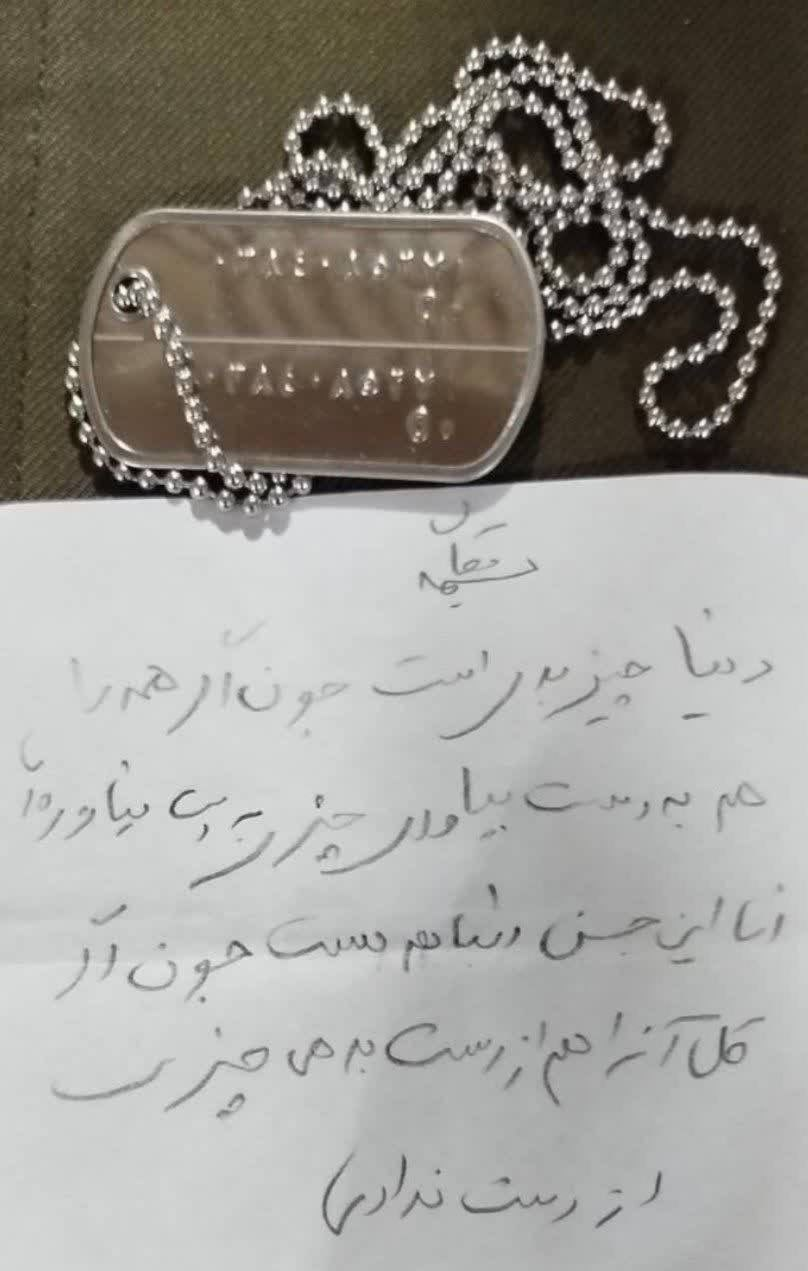 عکسی از پلاک و دستنوشته سپهبد عبدالرحیم موسوی