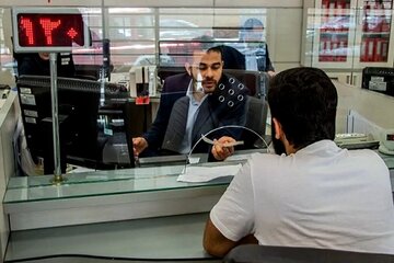 اطلاعیه مهم بانک مرکزی درباره فعالیت شعب بانک‌ها و خودپردازها/ اعلام جزییات