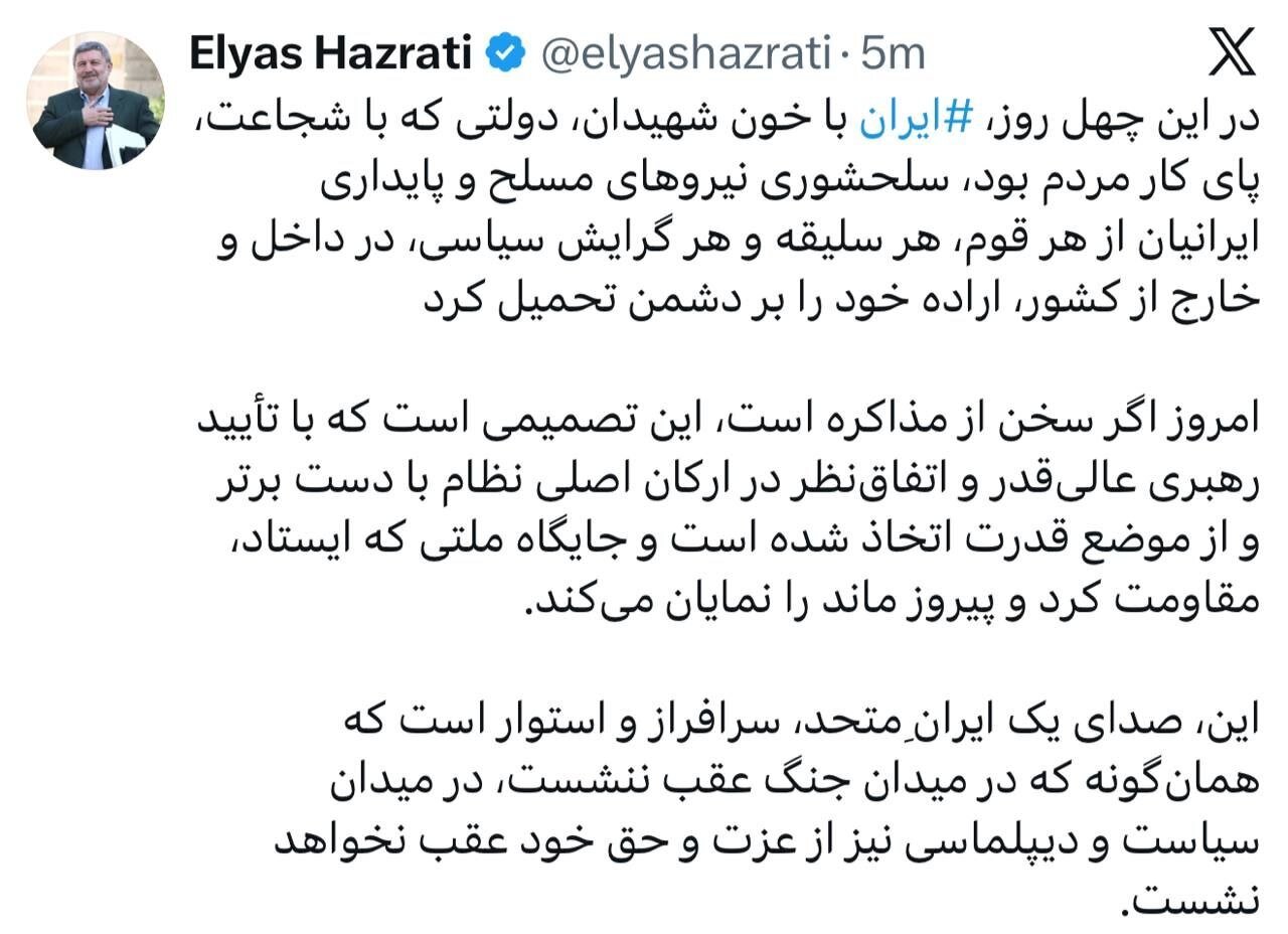 رئیس شورای اطلاع رسانی دولت: تصمیم به مذاکره با تایید رهبری گرفته شده است
