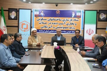بنیاد مسکن در بحران‌ها همواره در خط مقدم خدمت‌رسانی بوده است