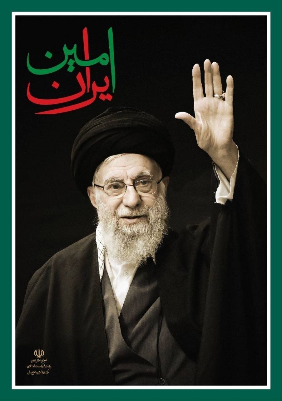 آیین سوگ «امینِ ایران» در تالار وحدت برگزار میشود