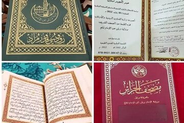 «مصحف رودوسی»؛ نقطه عطفی در هویت دینی الجزایر «مصحف رودوسی»؛ نقطه عطفی در هویت دینی الجزایر