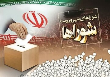 انتخابات شوراهای اسلامی در موعد مقرر برگزار می شود