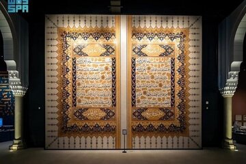 نمایش لوح قرآنی نفیس در موزه مکه نمایش لوح قرآنی نفیس در موزه مکه