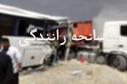 تصادف کامیون و مینی بوس حادثه ساز شد/ آمار مصدومان