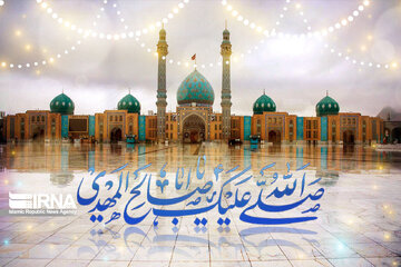 غیبت امام زمان(ع) در کلام رسولالله(ص) غیبت امام زمان(ع) در کلام رسولالله(ص)
