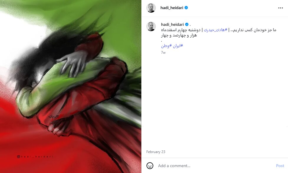 مخالفتمان را با جنگ چهطور ابراز کنیم وقتی اینترنت نیست؟!/ سهم صداوسیما در چشمانتظاری برخی برای نجات توسط نیروی خارجی