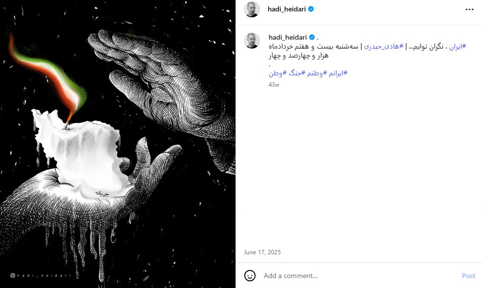 مخالفتمان را با جنگ چهطور ابراز کنیم وقتی اینترنت نیست؟!/ سهم صداوسیما در چشمانتظاری برخی برای نجات توسط نیروی خارجی