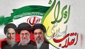 چرا جریان انقلاب اسلامی، وابسته به اشخاص نیست؟ چرا جریان انقلاب اسلامی، وابسته به اشخاص نیست؟