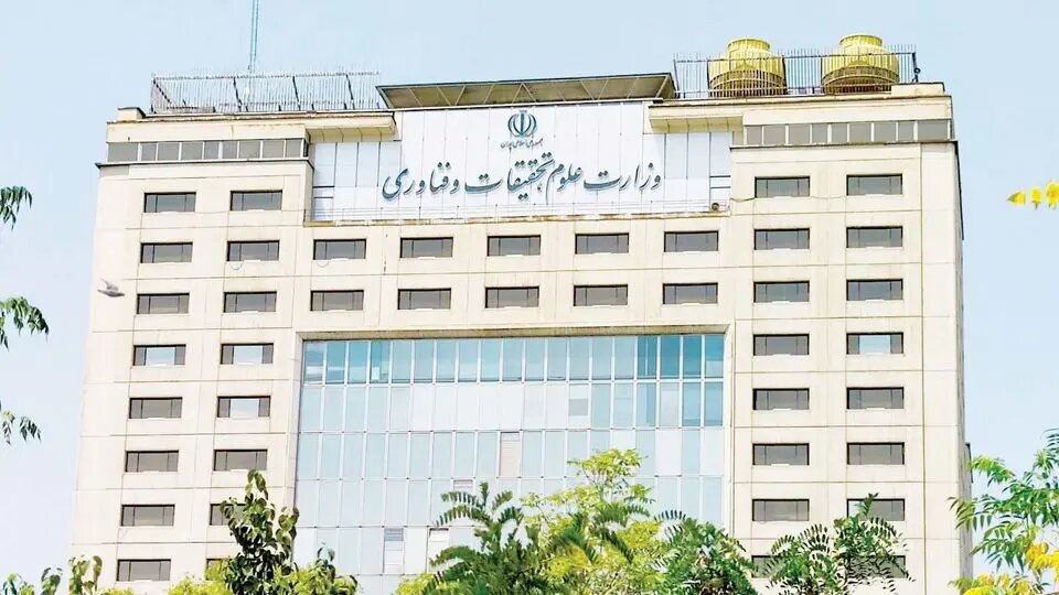 دانشگاه اسفراین قربانی سیاستهای متناقض
