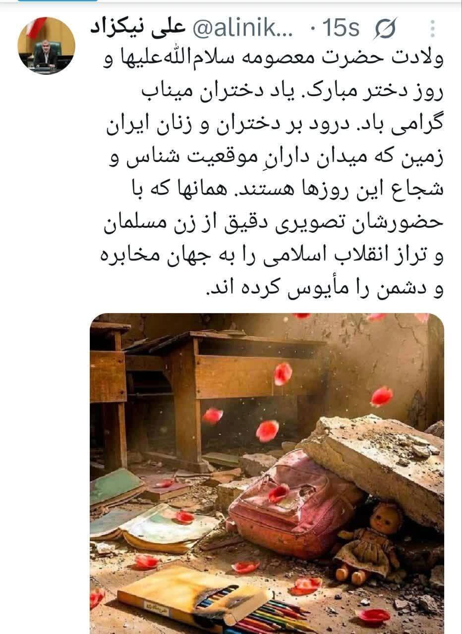 پیام خاص نیکزاد برای روز دختر + عکس