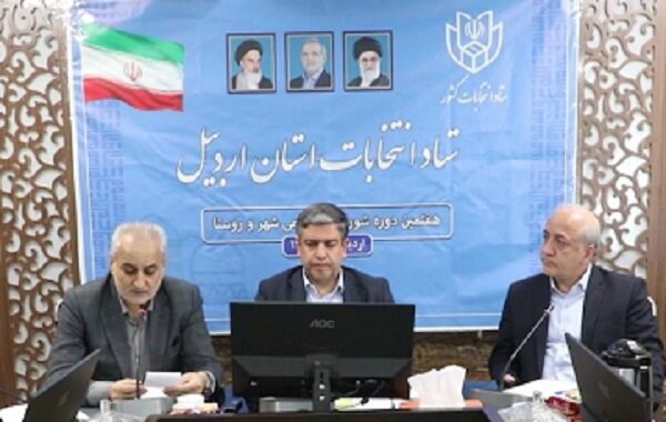 اردبیل به عنوان برترین استان کشور در زمینه تأیید صلاحیتها شناخته شد. اردبیل به عنوان برترین استان کشور در زمینه تأیید صلاحیتها شناخته شد.