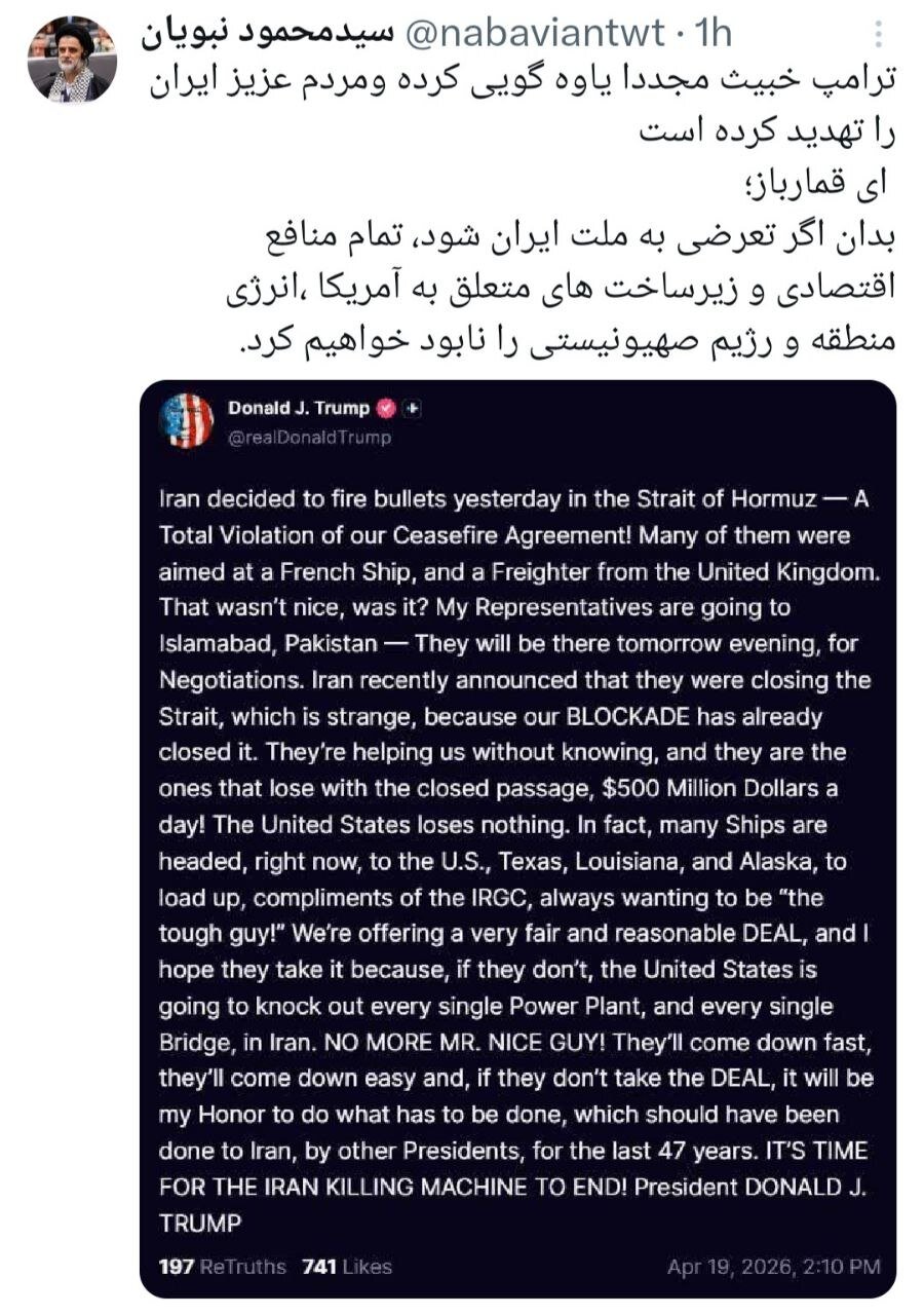 واکنش تند نبویان به تهدید ترامپ؛ تعرض کنید زیرساختهای آمریکا و اسرائیل و منطقه را نابود میکنیم