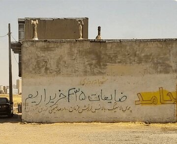 مردمی که از دل جنگ، طنز میسازند مردمی که از دل جنگ، طنز میسازند