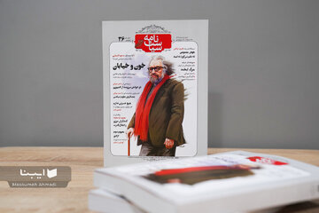 از ابراهیم نبوی تا مسعود کیمیایی از ابراهیم نبوی تا مسعود کیمیایی
