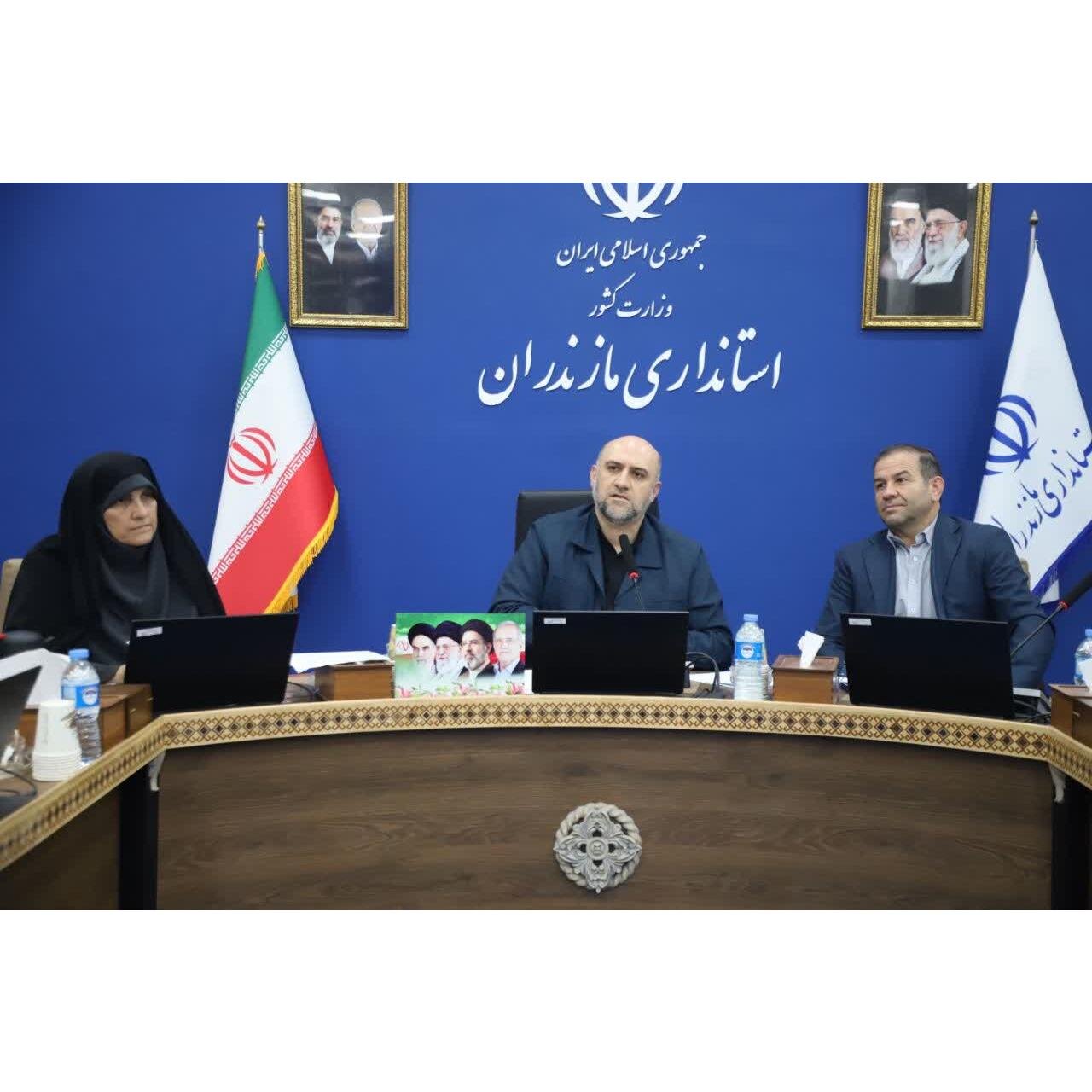 تهیه و تدوین اطلس اجتماعی و فرهنگی استان مازندران تهیه و تدوین اطلس اجتماعی و فرهنگی استان مازندران