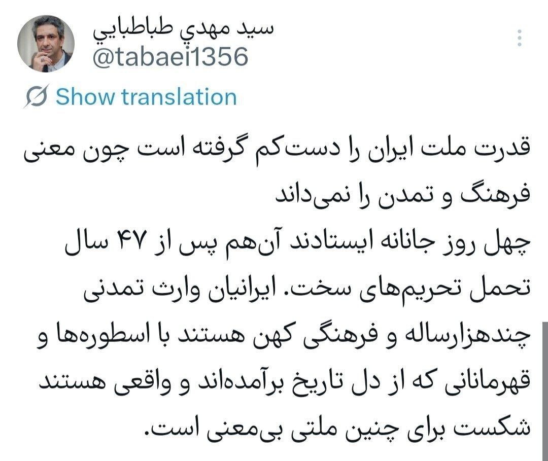 واکنش معاون پزشکیان به تهدیدات ترامپ/ قدرت ملت ایران را دست‌کم گرفته/ ترامپ معنی فرهنگ و تمدن را نمی‌داند