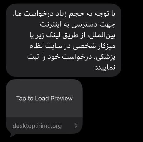 اینترنت پرو به روایت «پرو»سازان/ اینترنت آزاد سالانه ۳۰ میلیون تومان! اینترنت پرو به روایت «پرو»سازان/ اپراتورها گل کاشتند؛ اینترنت آزاد سالی ۳۰ میلیون تومان!