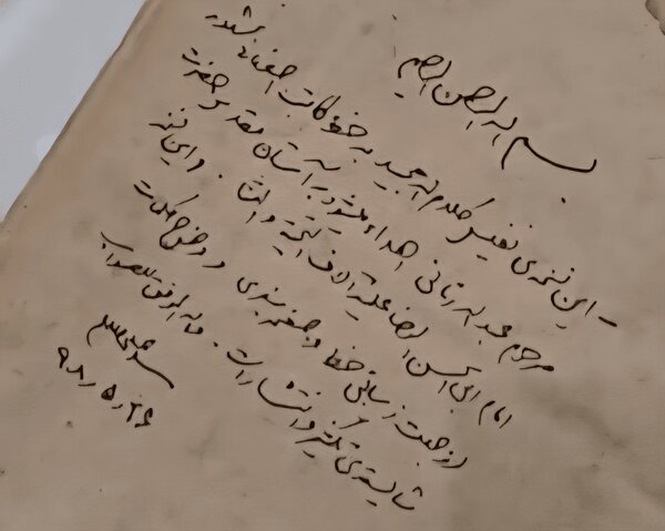 رونمایی از دستخط رهبر شهید انقلاب بر قرآن خطی نفیس + عکس