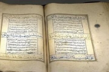 نمایش مصحف هشت ضلعی در موزه قرآن مکه نمایش مصحف هشت ضلعی در موزه قرآن مکه
