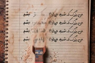 جدیدترین واکنش هنرمندان تجسمی به «جنگ رمضان» + آثار جدیدترین واکنش هنرمندان تجسمی به «جنگ رمضان» + آثار