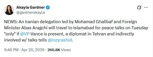 یک خبرنگار در کاخ سفید از شرط تهران برای حضور در مذاکره خبر داد
