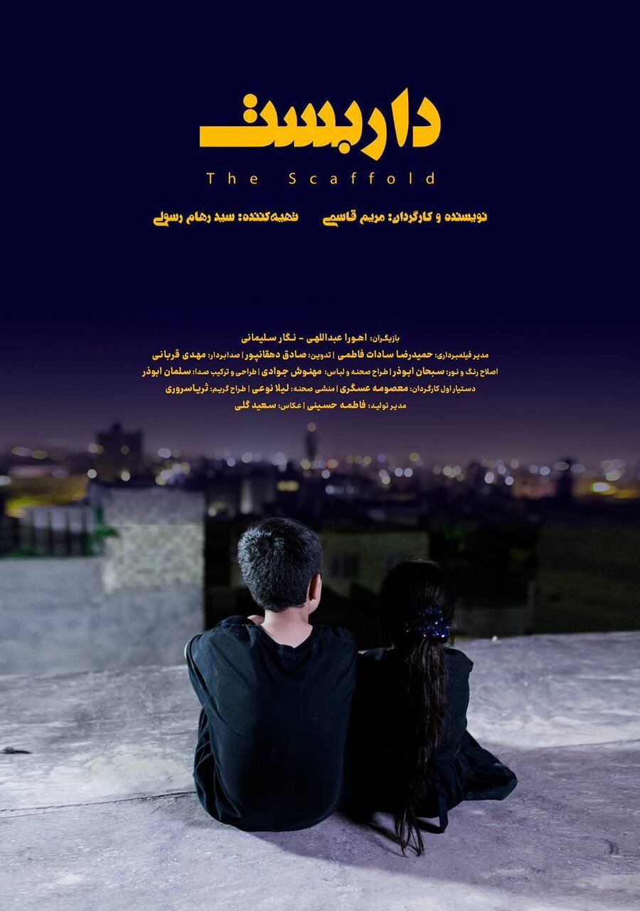 روایت پسر نوجوانی پس از مرگ پدرش، در فکر این است که باید مرد خانه شود روایت پسر نوجوانی پس از مرگ پدرش، در فکر این است که باید مرد خانه شود