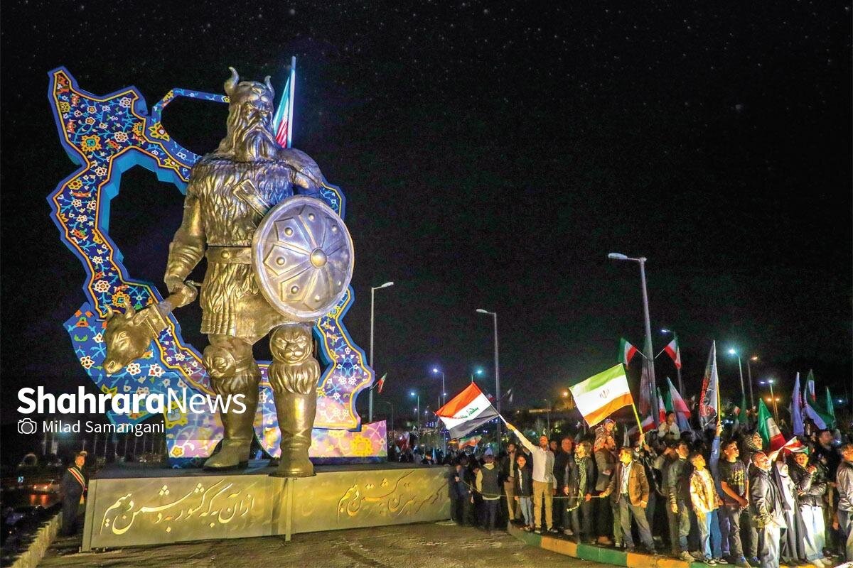 تحلیل عطاءالله مهاجرانی از سرود "تو رستم تهمتنی"