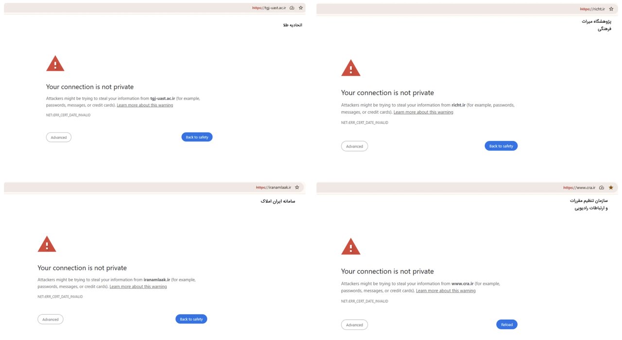 سایتهای دولتی از دست رفتند / بعد از ۵۳ روز قطعی اینترنت، دهها سامانه مهم از کار افتادهاست