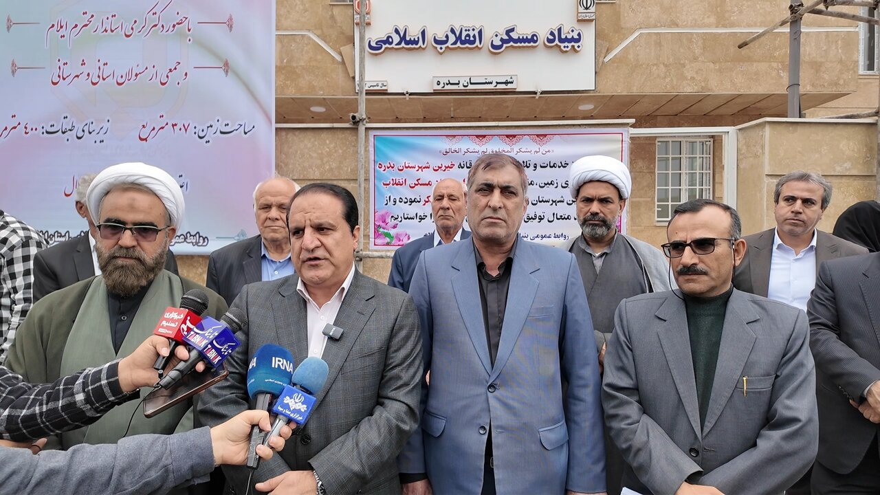 پرداخت تسهیلات مسکن در ایلام از مرز ۱۲۰۰ میلیارد تومان گذشت پرداخت تسهیلات مسکن در ایلام از مرز ۱۲۰۰ میلیارد تومان گذشت