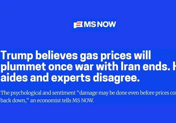 مخالفت مشاوران ترامپ با تصورش درباره قیمت بنزین/ قیمت بنزین سقوط نمی‌کند
