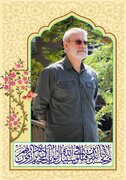 مجمع هماهنگی پیروان امام و رهبری استان قم برای علی لاریجانی بیانیه داد +جزئیات