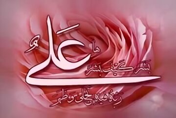 فضیلت های «بنی هاشم» بر «بنی امیّه» از زبان امام علی(ع) فضیلت های «بنی هاشم» بر «بنی امیّه» از زبان امام علی(ع)