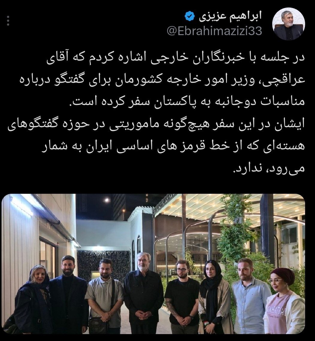 رئیس کمیسیون امنیت مجلس: عراقچی در سفر به پاکستان هیچ مأموریتی در حوزه هستهای ندارد/ گفتگوهای هستهای از خط قرمزهای اساسی ایران است