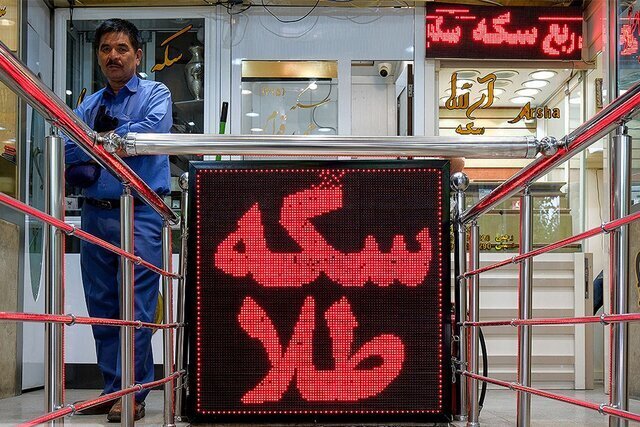 قیمتگذاری تازه طلا و سکه در تاریخ ۷ تیرماه ۱۴۰۵/ سکه نزدیک به کانال ۱۷۰ میلیون تومان قرار گرفت + جدول اطلاعاتی قیمتگذاری تازه طلا و سکه در تاریخ ۷ تیرماه ۱۴۰۵/ سکه نزدیک به کانال ۱۷۰ میلیون تومان قرار گرفت + جدول اطلاعاتی