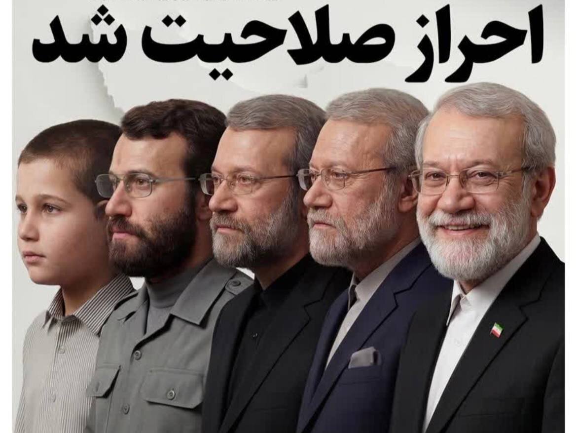 مرثیهای بر عروج سرخِ دکتر علی لاریجانی؛ فرزانهای از تبار عقل و اخلاص!