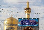 ۲۰ خاطره شنیدنی از زیارت حرم رضوی