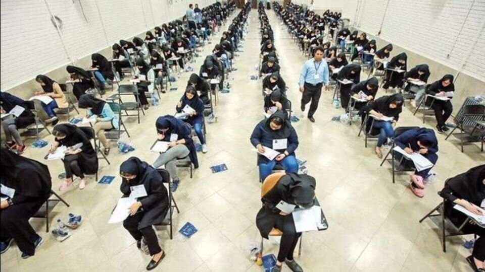 تکلیف برگزاری کنکور چه زمانی مشخص می‌شود؟