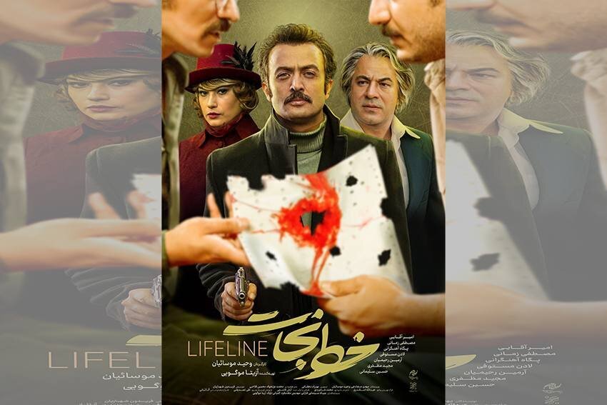 پژمان جمشیدی و بیژن بنفشه‌خواه با چادر رنگی گلدار، می‌فروشند!