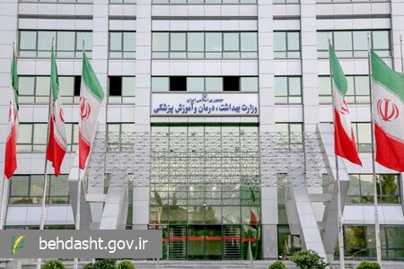 خدمات درمان ثانویه مجروحان جنگ و حوادث دی ماه رایگان است