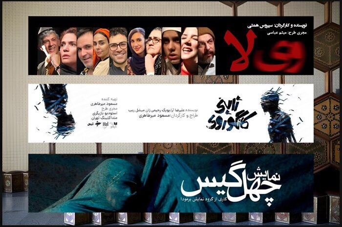 بیش از هزار نفر به تئاتر شهر رفتند بیش از هزار نفر به تئاتر شهر رفتند
