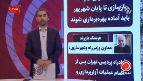 ببینید | دستور عجیب و خارج از مسئولیت مجری صداوسیما روی آنتن زنده: اگر هسته‌ای ما را قبول نکنند، از NPT خارج می‌شویم