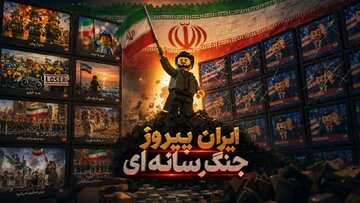 ایران با یک عصا سِحر رسانههای غربی را بلعید! ایران با یک عصا سِحر رسانههای غربی را بلعید!